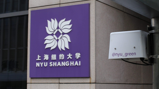 NYU Shanghai building with sensor